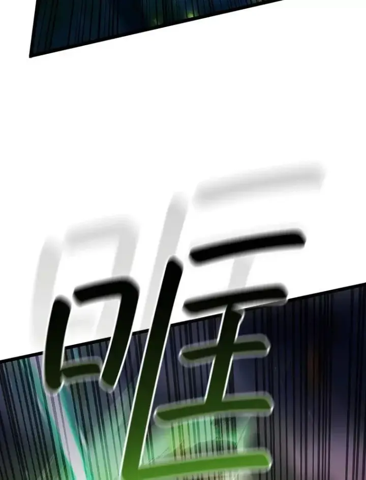 《吞龙魔法师》63.龙帝图15