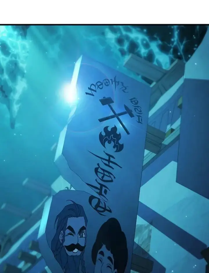 《吞龙魔法师》63.龙帝图151