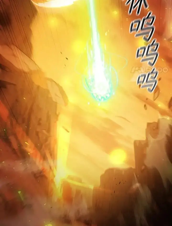 《吞龙魔法师》63.龙帝图17