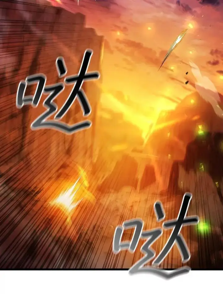 《吞龙魔法师》63.龙帝图22
