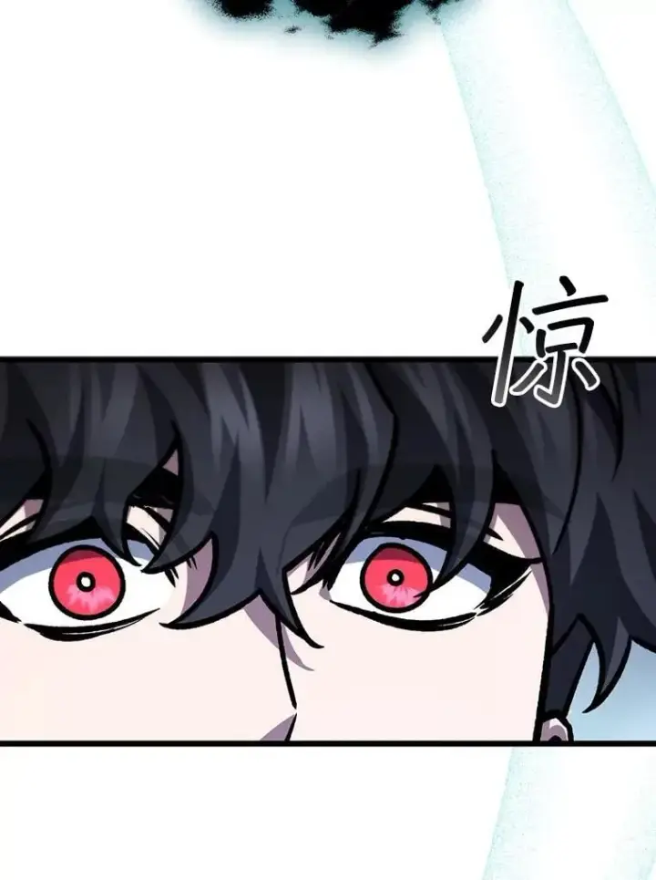 《吞龙魔法师》63.龙帝图41