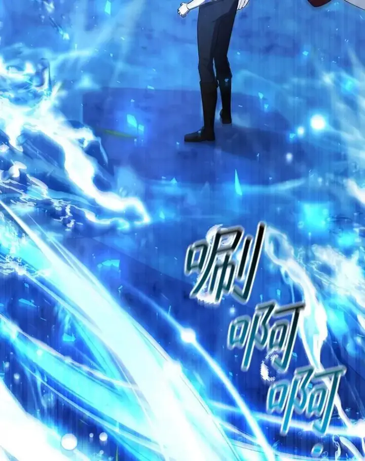 《吞龙魔法师》63.龙帝图82