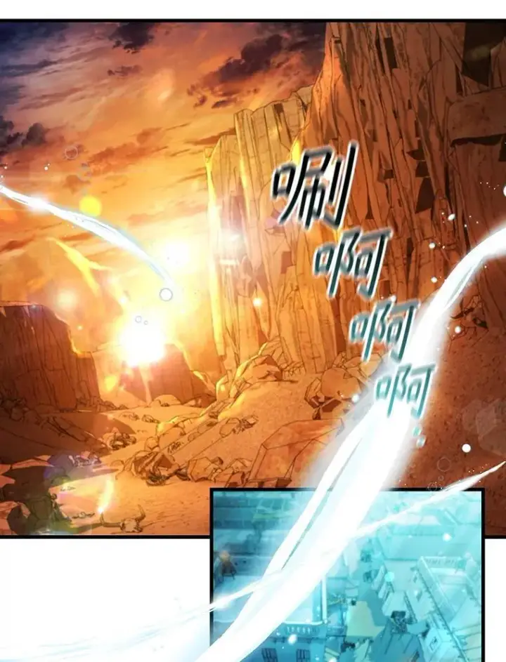 《吞龙魔法师》63.龙帝图85