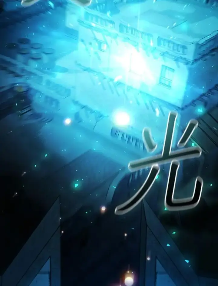 《吞龙魔法师》63.龙帝图93