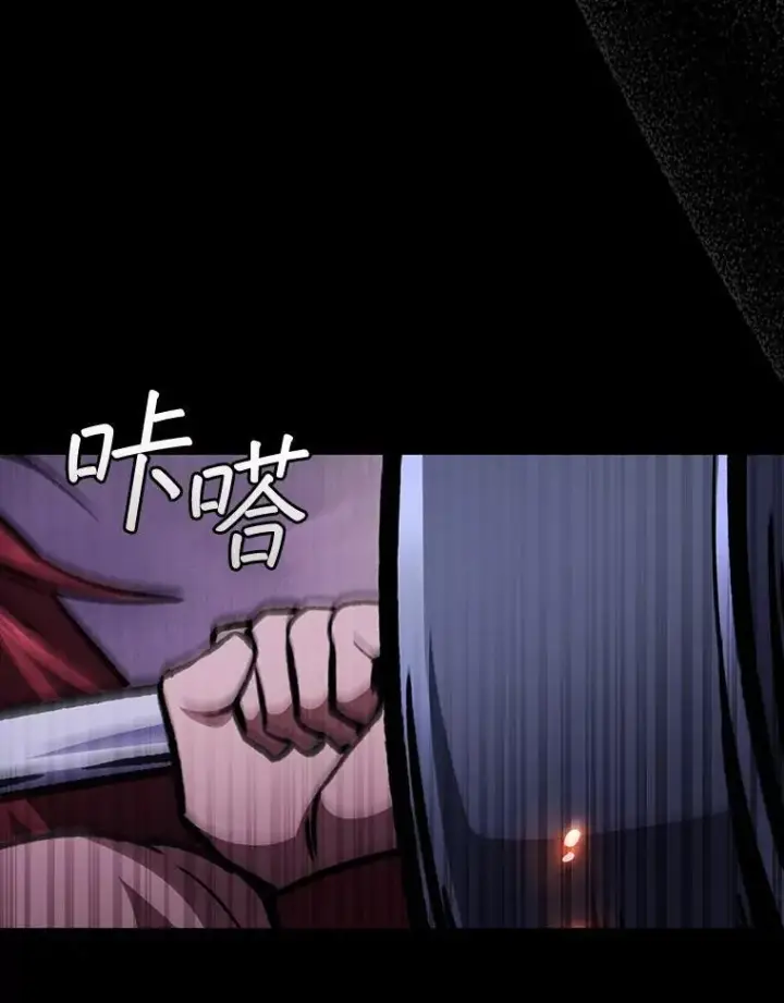 《吞龙魔法师》64.突破图107