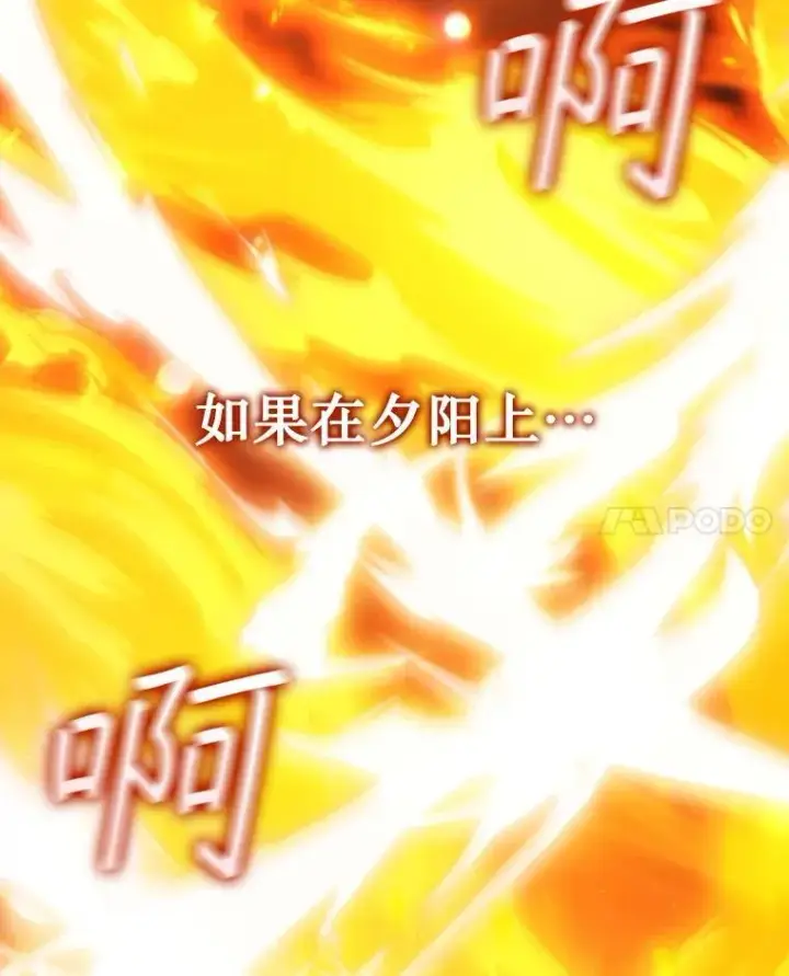 《吞龙魔法师》64.突破图134