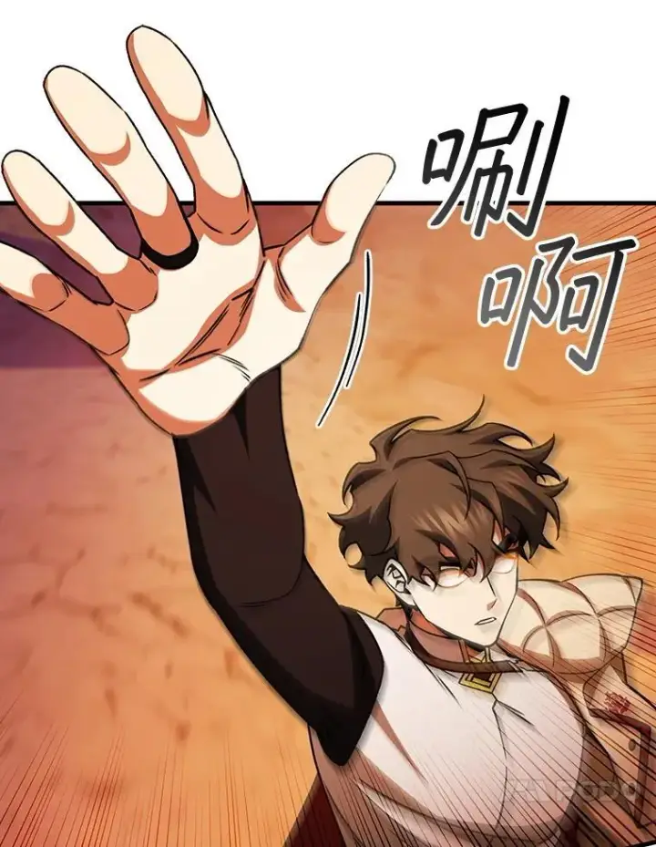 《吞龙魔法师》64.突破图137