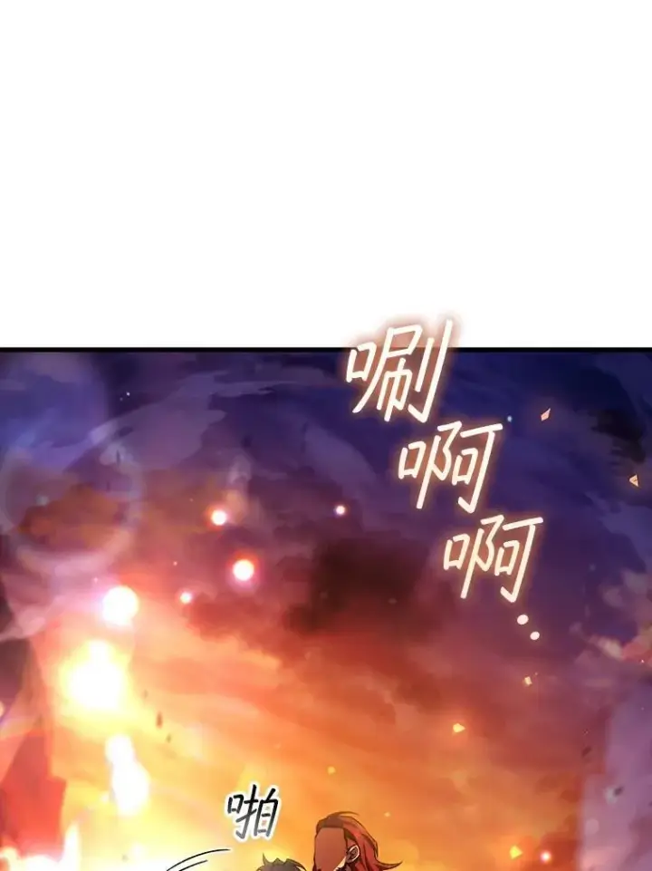 《吞龙魔法师》64.突破图148