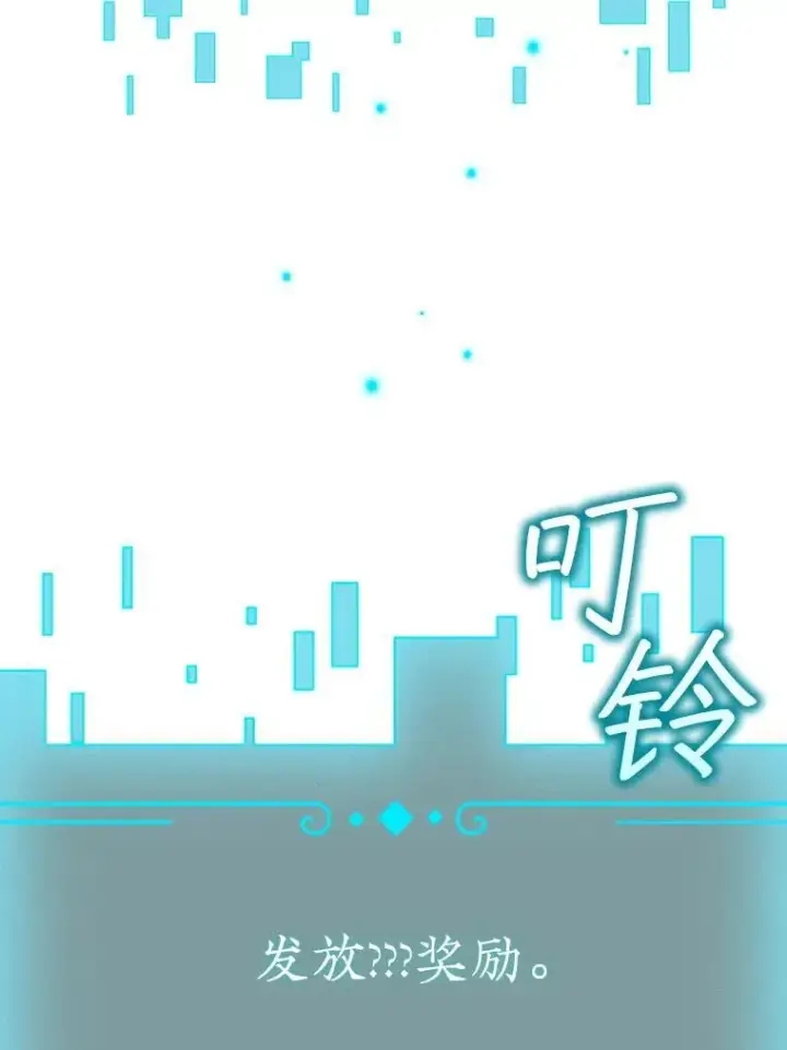 《吞龙魔法师》64.突破图155