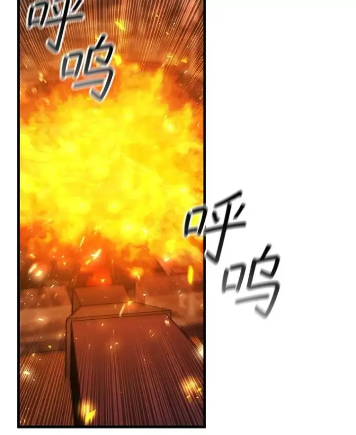 《吞龙魔法师》64.突破图2