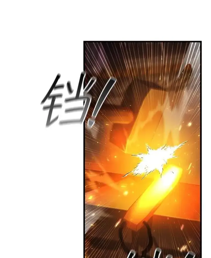 《吞龙魔法师》64.突破图3