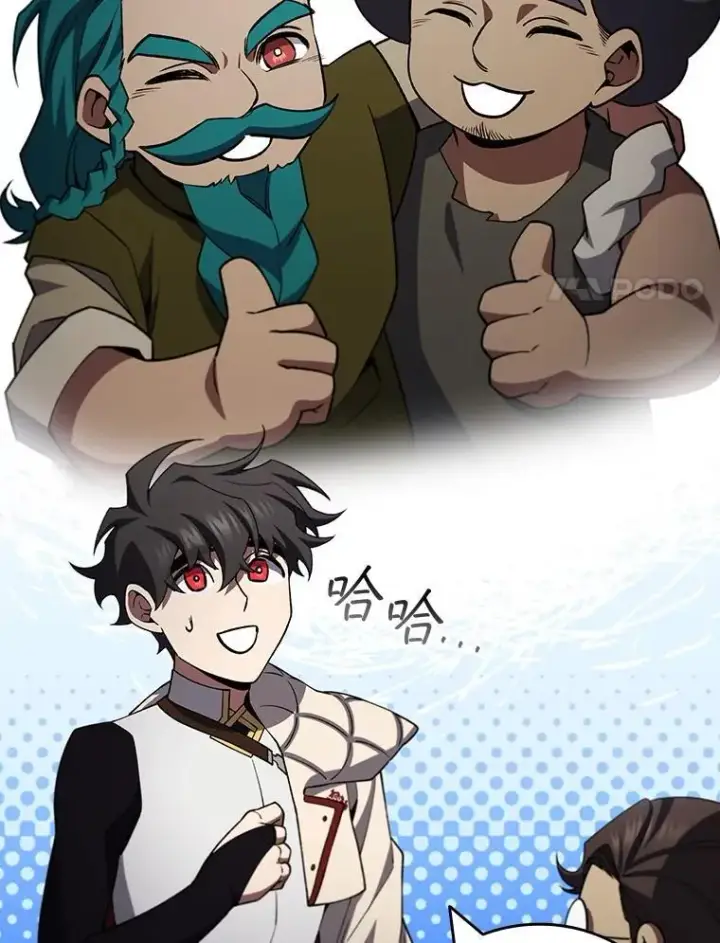 《吞龙魔法师》64.突破图35