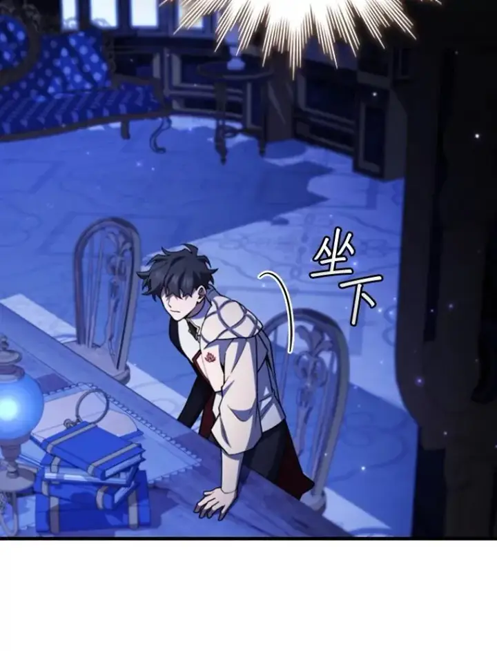 《吞龙魔法师》64.突破图40