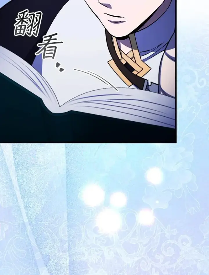 《吞龙魔法师》64.突破图42