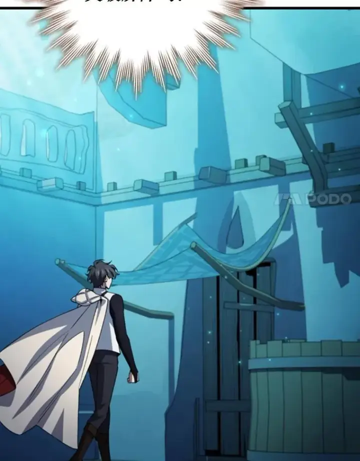 《吞龙魔法师》64.突破图48