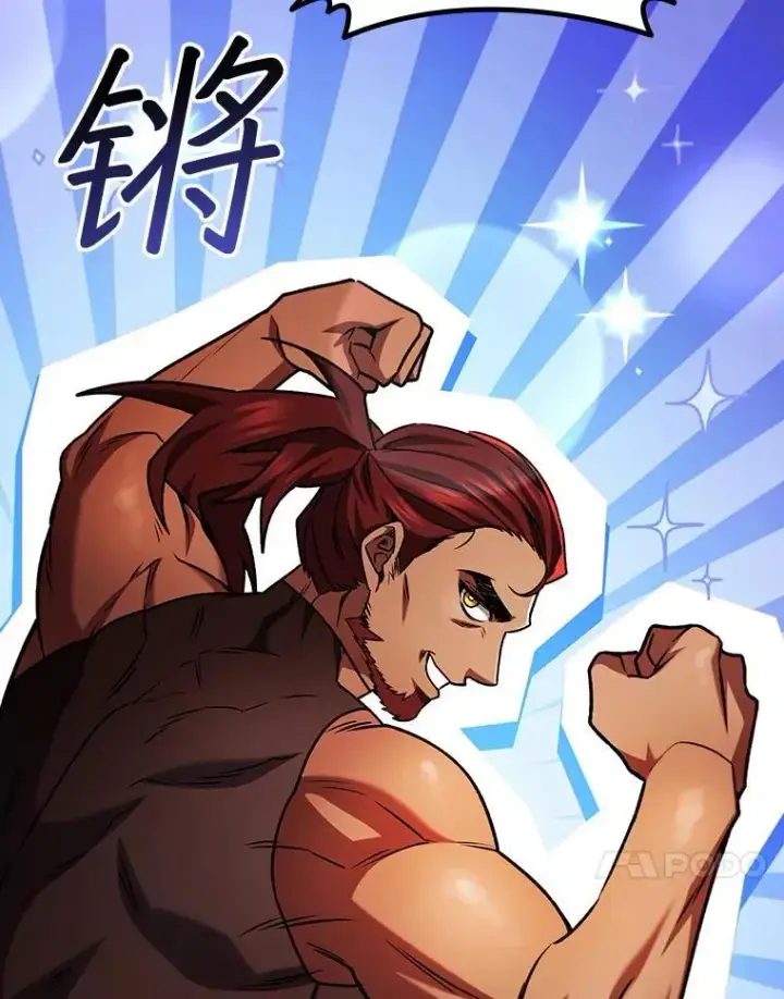 《吞龙魔法师》64.突破图84
