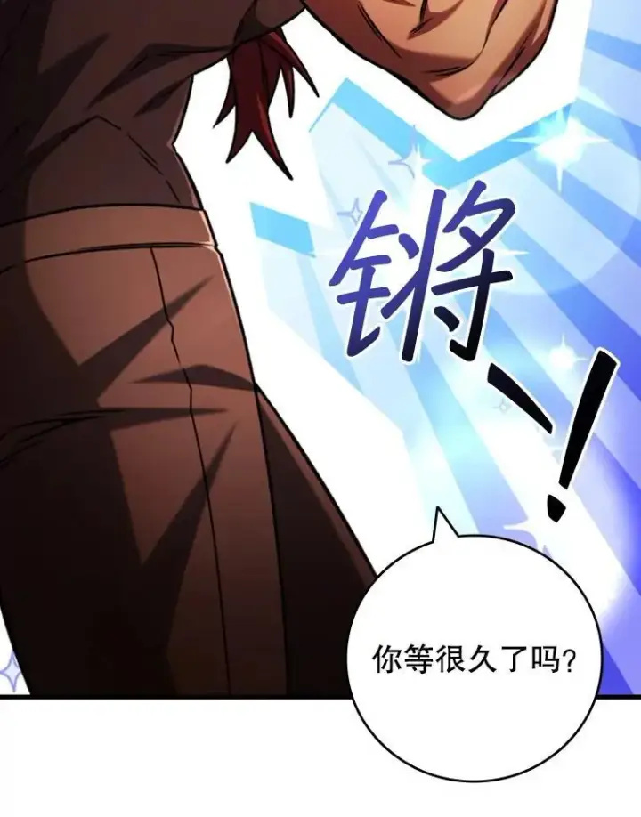 《吞龙魔法师》64.突破图85