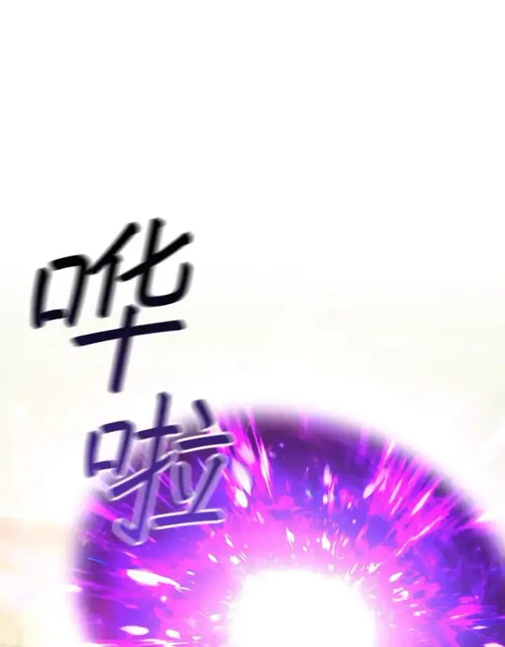 《吞龙魔法师》65.回应图116