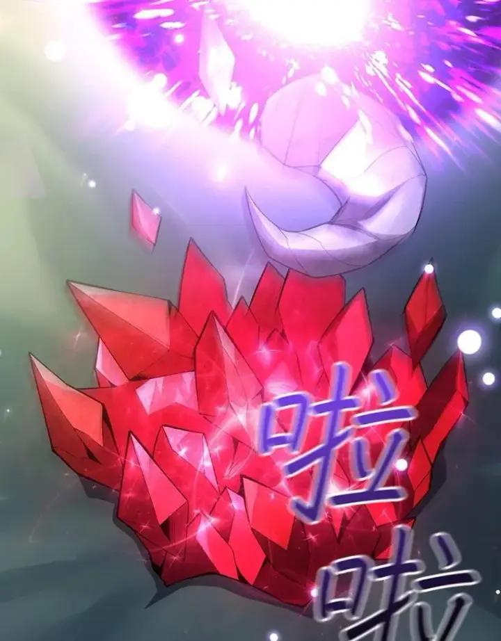 《吞龙魔法师》65.回应图117