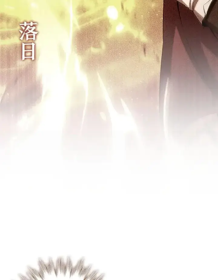 《吞龙魔法师》65.回应图13