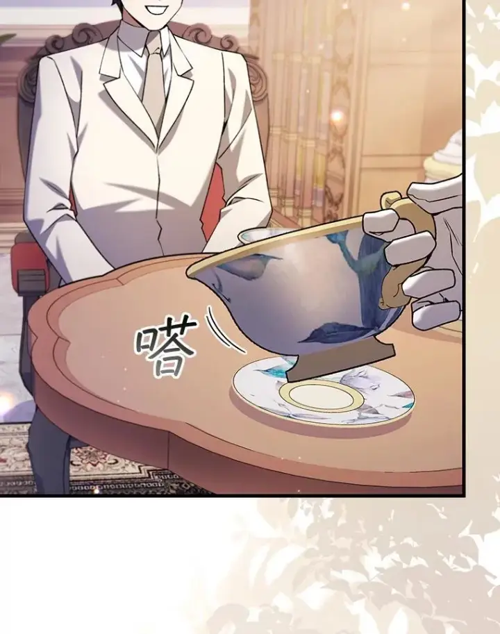 《吞龙魔法师》65.回应图148