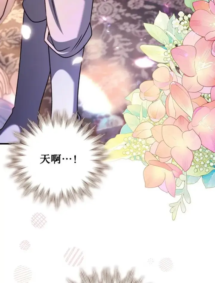 《吞龙魔法师》65.回应图158