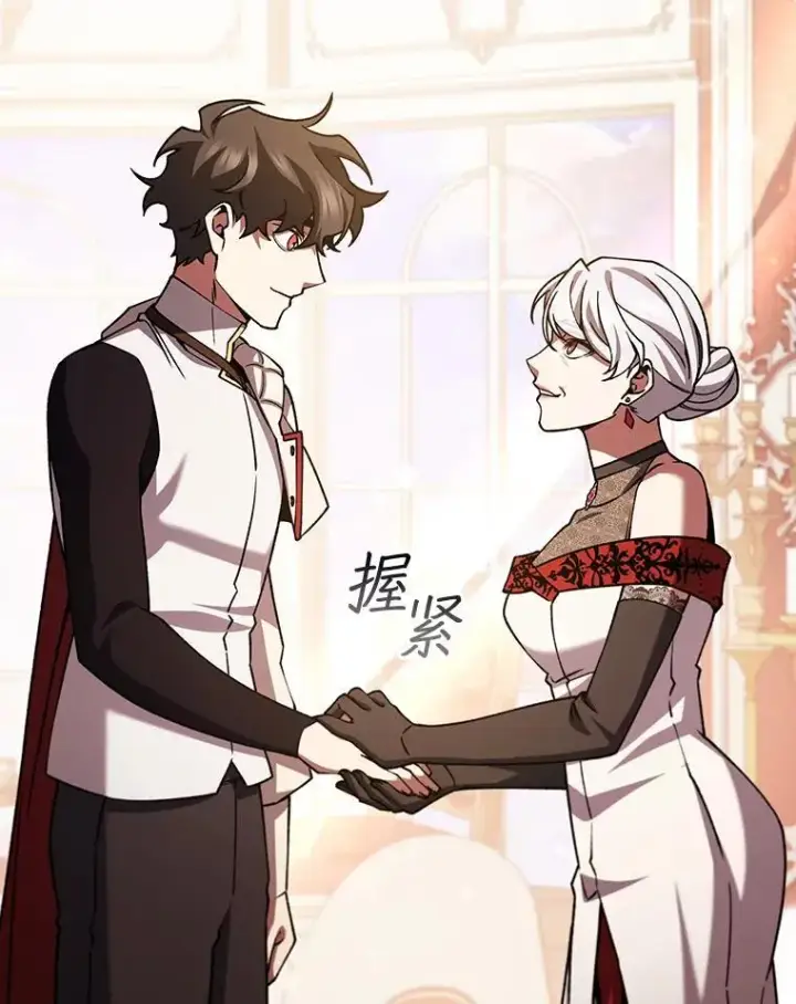 《吞龙魔法师》65.回应图36
