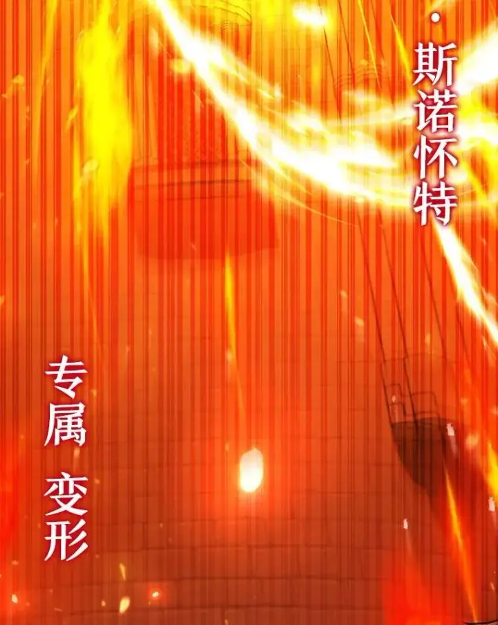 《吞龙魔法师》65.回应图63