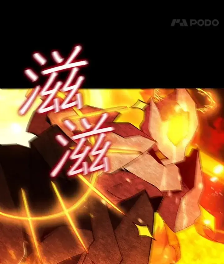 《吞龙魔法师》65.回应图65