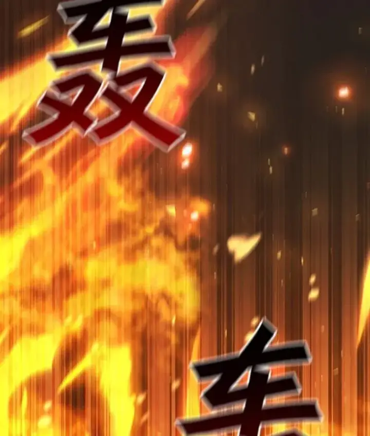 《吞龙魔法师》65.回应图67