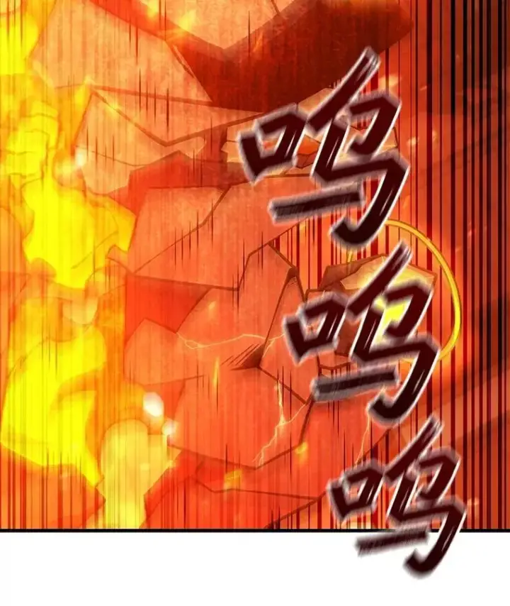 《吞龙魔法师》65.回应图71