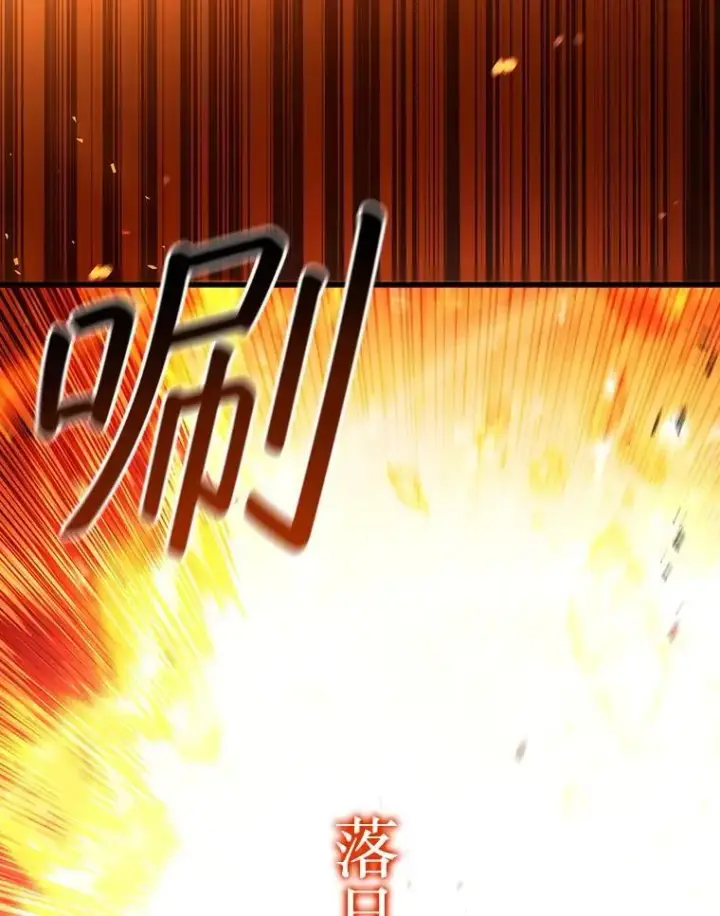 《吞龙魔法师》65.回应图93