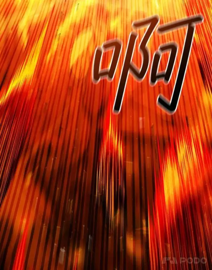 《吞龙魔法师》65.回应图95