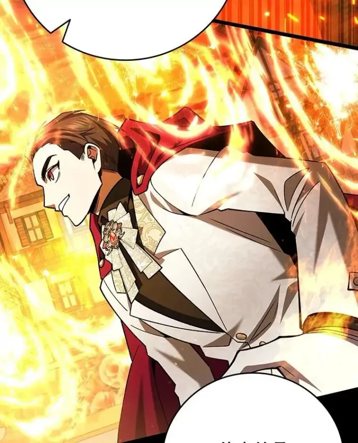 《吞龙魔法师》66.求婚图101