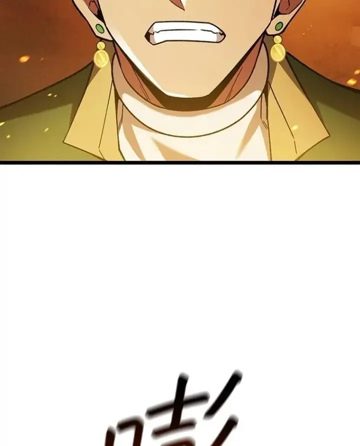 《吞龙魔法师》66.求婚图107