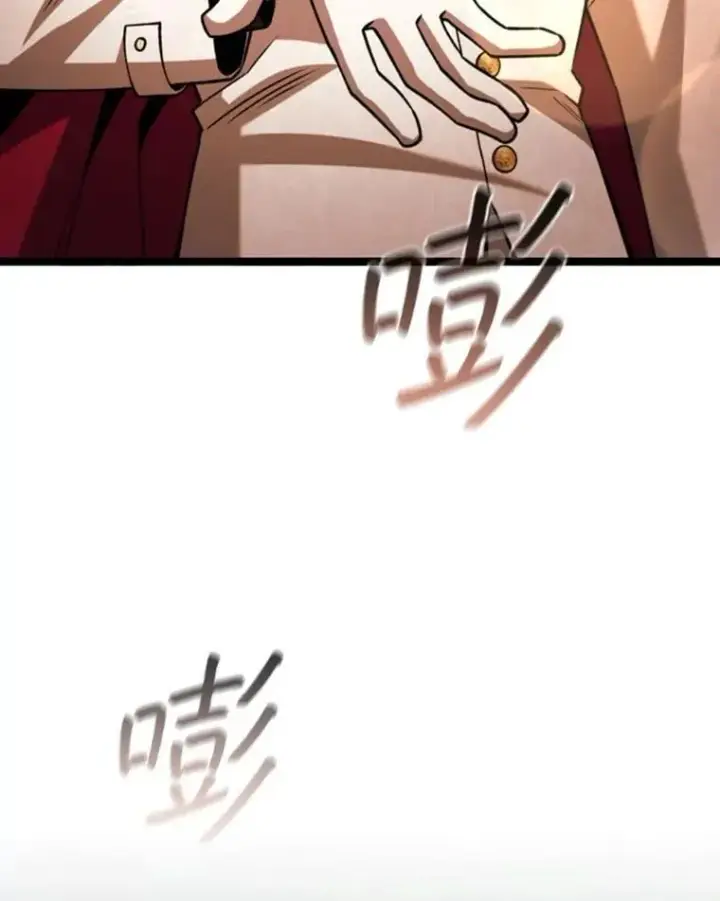 《吞龙魔法师》66.求婚图113