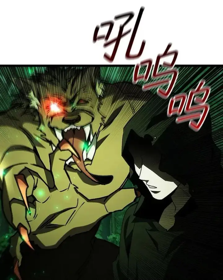 《吞龙魔法师》66.求婚图120