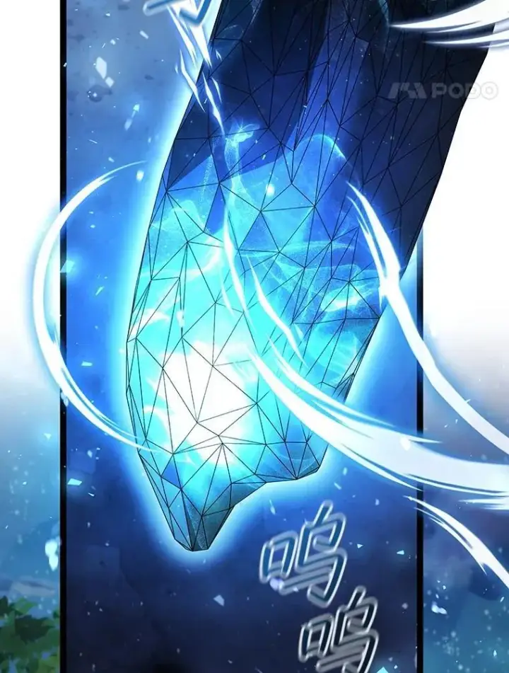 《吞龙魔法师》66.求婚图136