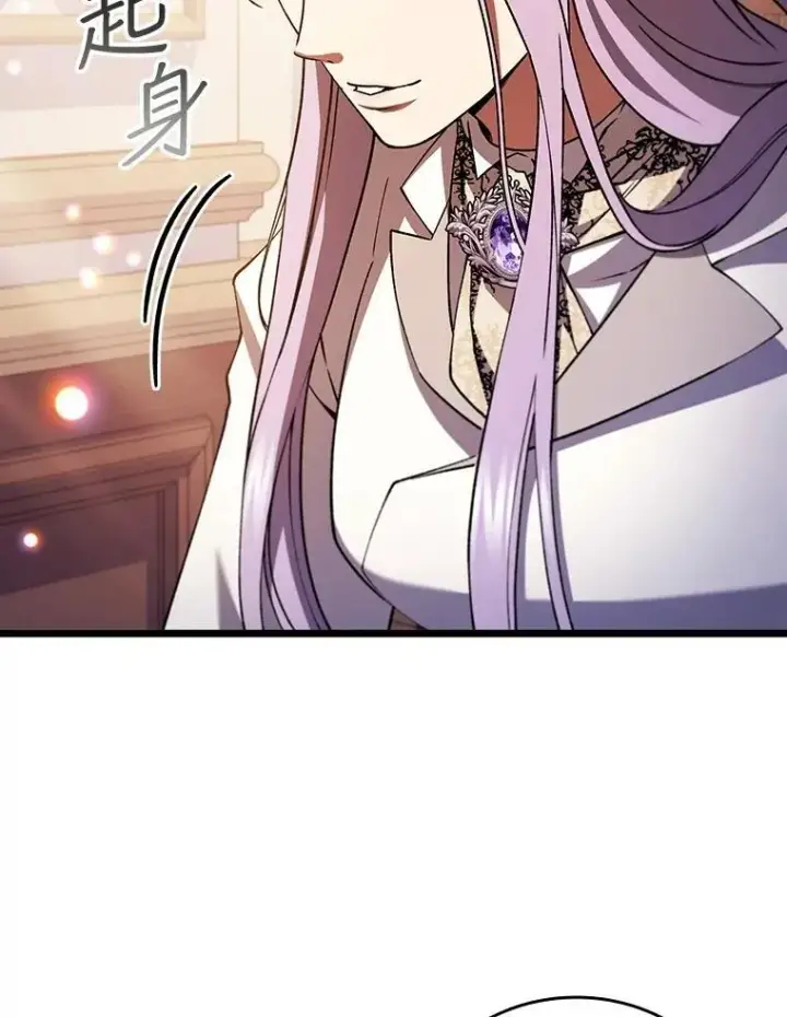 《吞龙魔法师》66.求婚图20