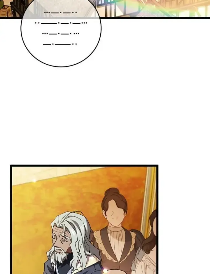 《吞龙魔法师》66.求婚图73