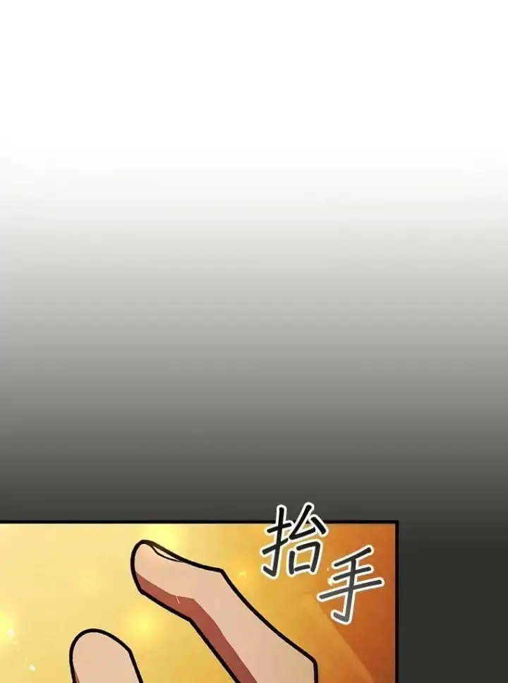 《吞龙魔法师》66.求婚图88