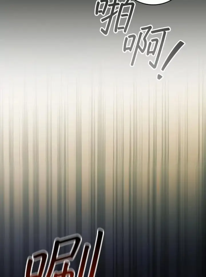 《吞龙魔法师》66.求婚图90