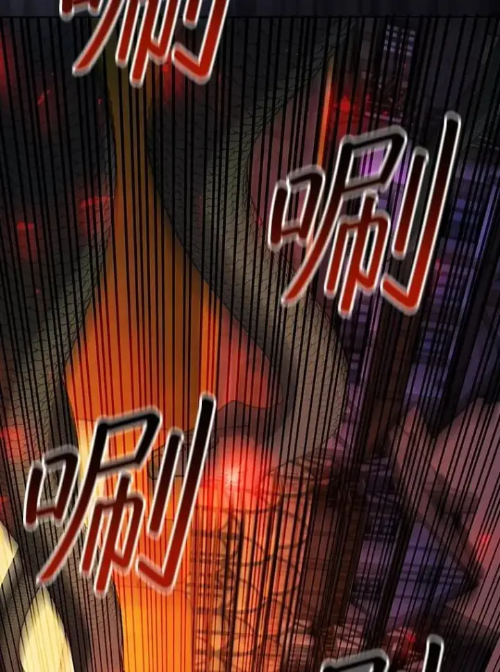 《吞龙魔法师》66.求婚图91