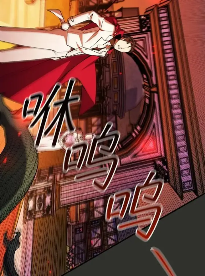 《吞龙魔法师》66.求婚图93