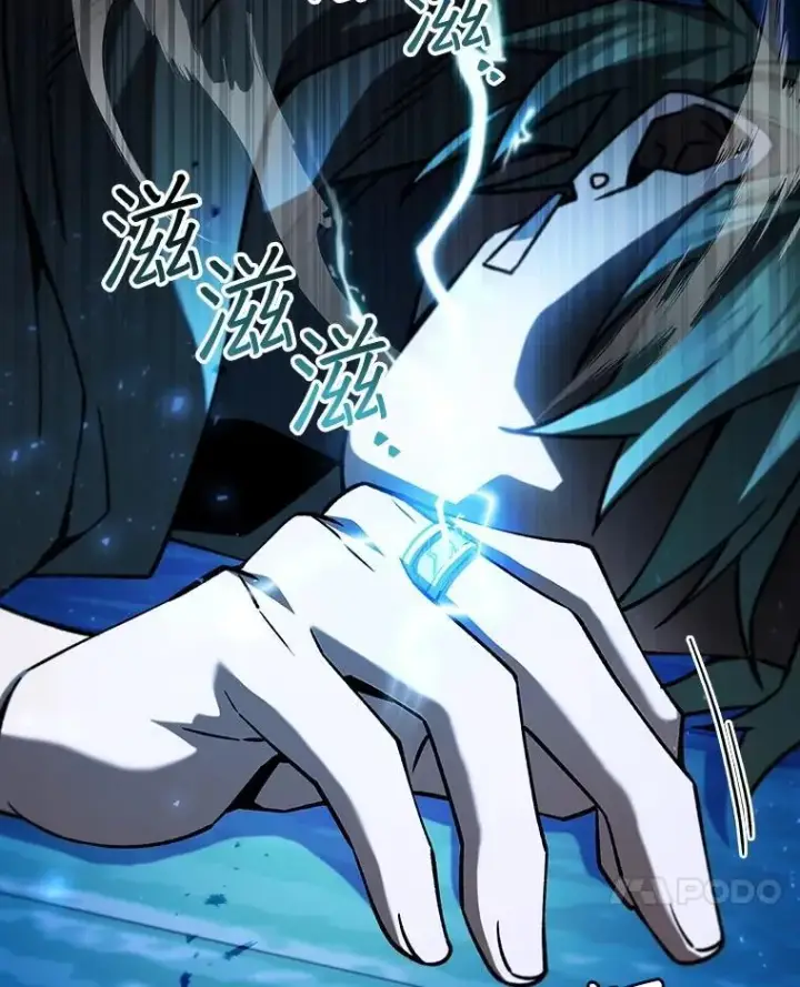 《吞龙魔法师》67.海盗图107