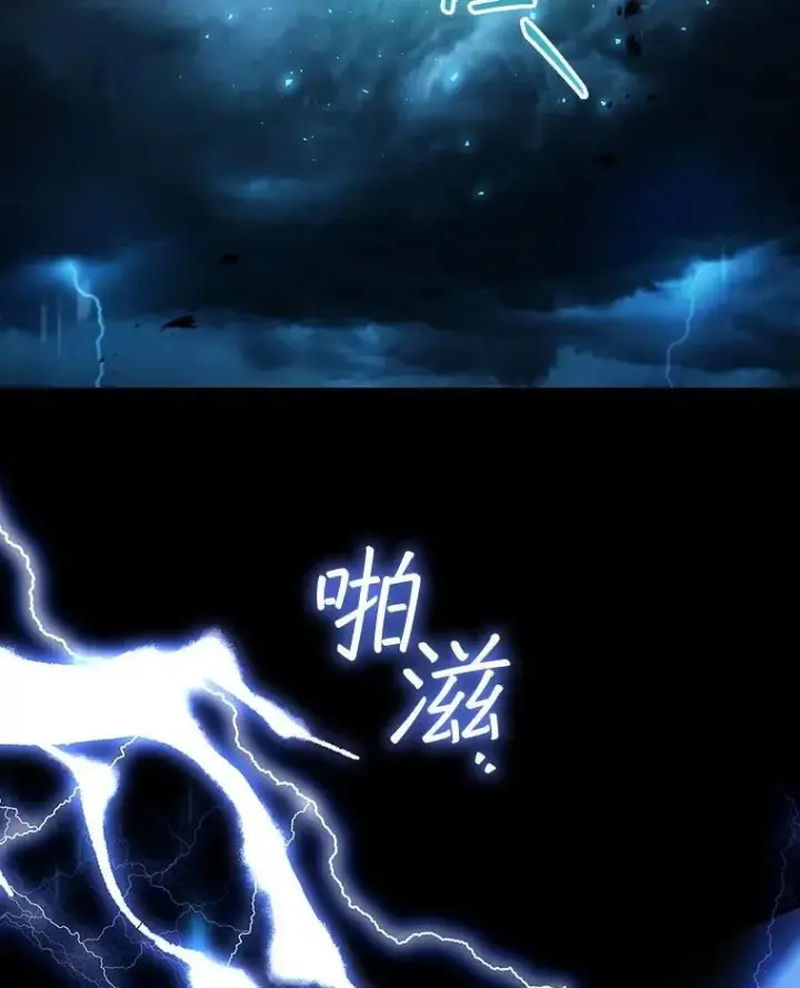 《吞龙魔法师》67.海盗图109