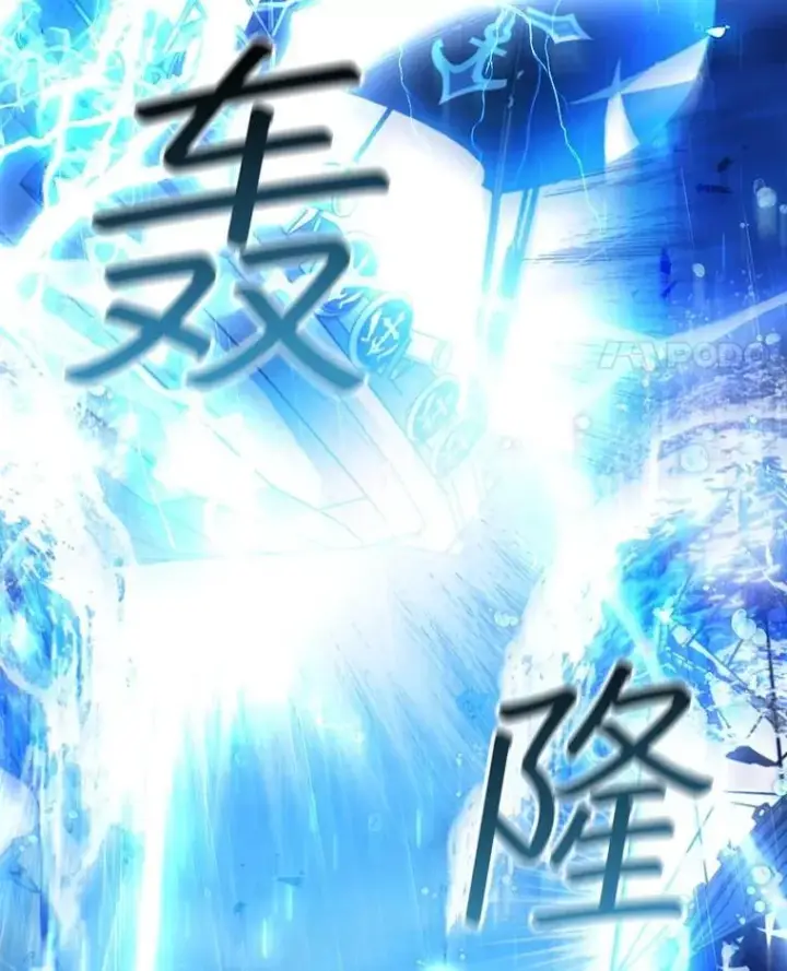 《吞龙魔法师》67.海盗图111