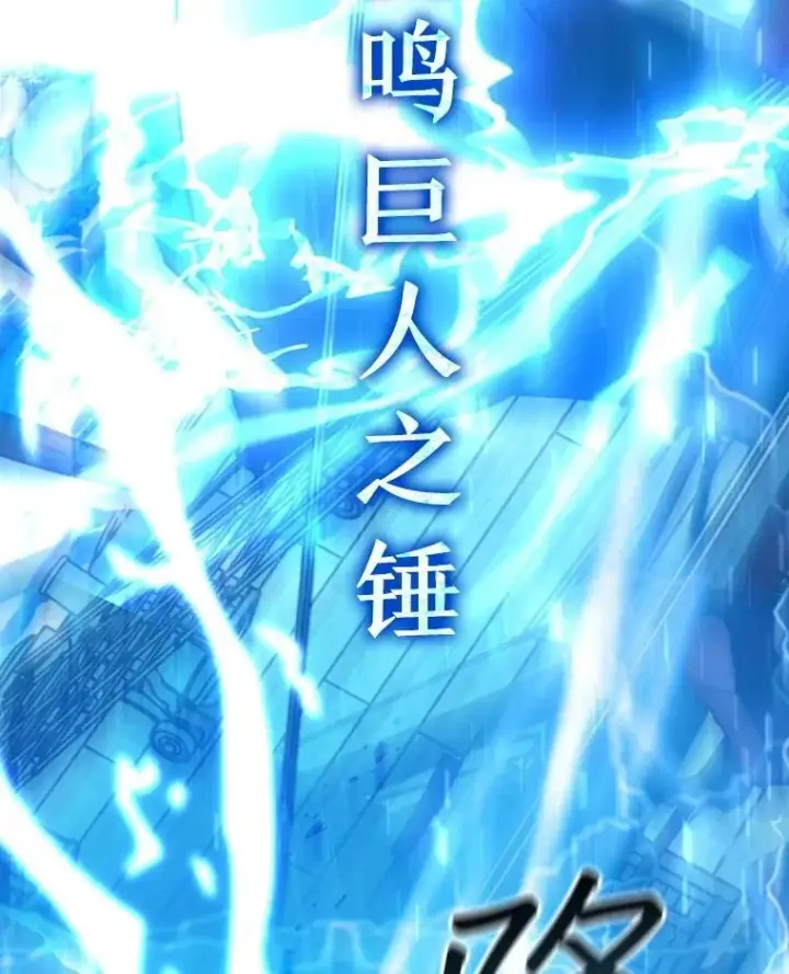 《吞龙魔法师》67.海盗图113