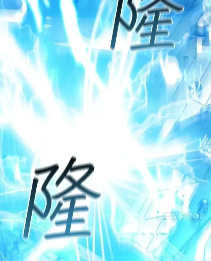 《吞龙魔法师》67.海盗图114