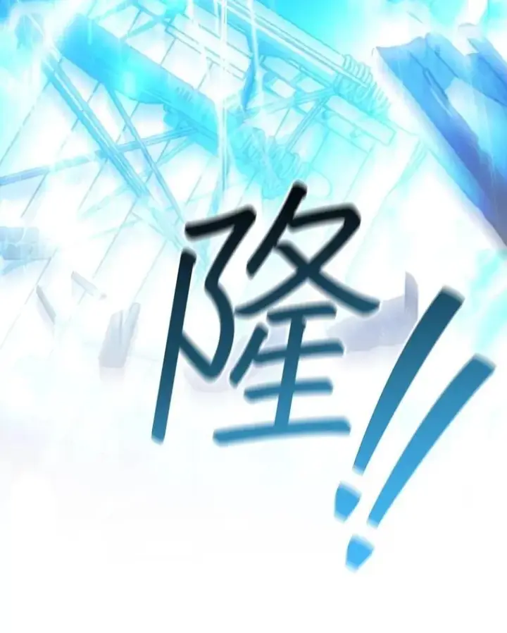 《吞龙魔法师》67.海盗图115